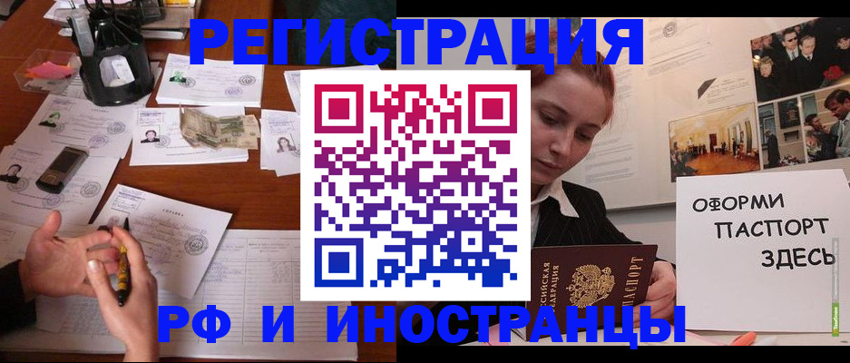 регистрация для школы в Стародубе