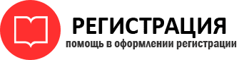 прописка в Стародубе id151464